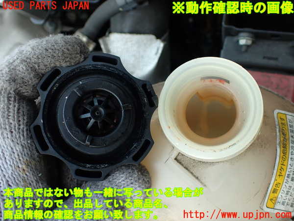 2UPJ-32062410]フィアット・500X(33414)ラジエータータンク 中古_m0005.jpg