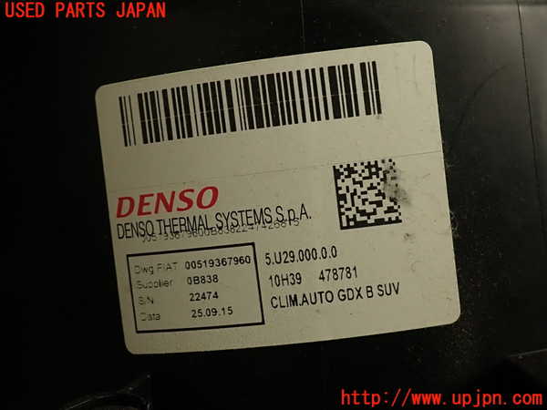2UPJ-32066081]フィアット・500X(33414)エバポレーター1 中古_m0003.jpg