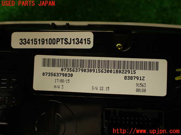 2UPJ-32066066]フィアット・500X(33414)エアコンスイッチ1 中古_m0004.jpg