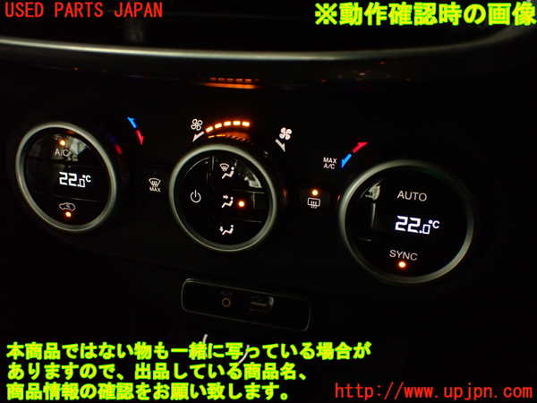 2UPJ-32066066]フィアット・500X(33414)エアコンスイッチ1 中古_m0005.jpg