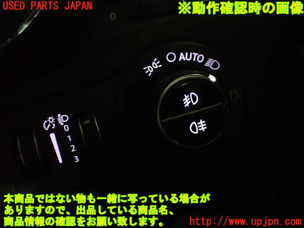 2UPJ-32066285]フィアット・500X(33414)ライトスイッチ 中古_m0005.jpg