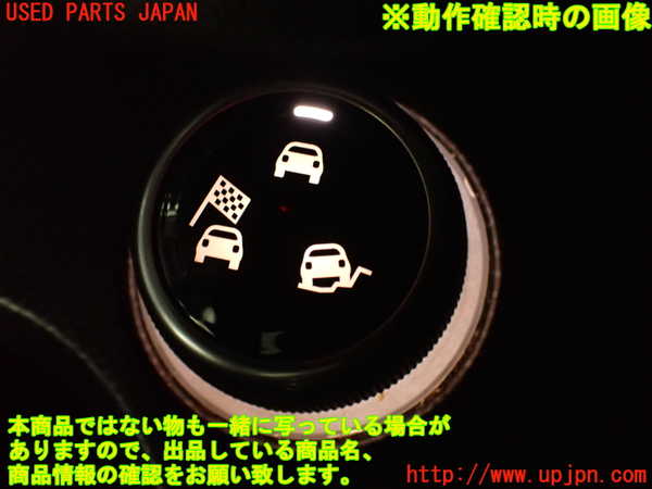 2UPJ-32066306]フィアット・500X(33414)スイッチ1 (ドライブムードセレクター) 中古_m0004.jpg