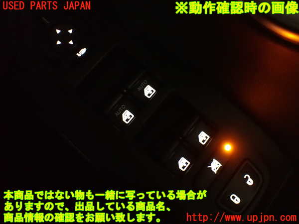 2UPJ-32066240]フィアット・500X(33414)右前パワーウィンドウスイッチ 中古_m0005.jpg