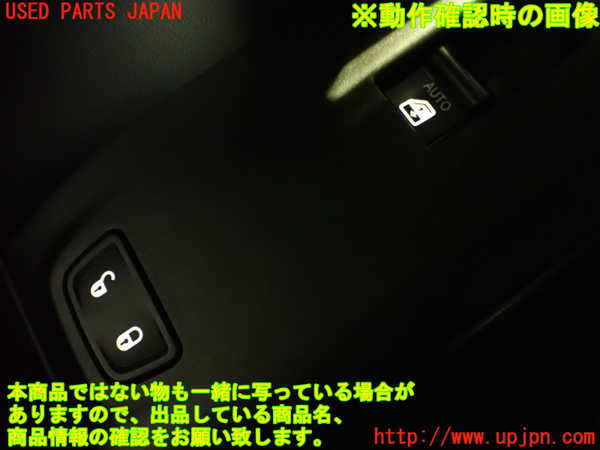 2UPJ-32066245]フィアット・500X(33414)左前パワーウィンドウスイッチ 中古_m0004.jpg