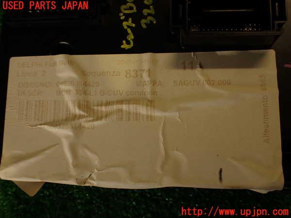 2UPJ-32066742]フィアット・500X(33414)ヒューズボックス2 中古_m0003.jpg