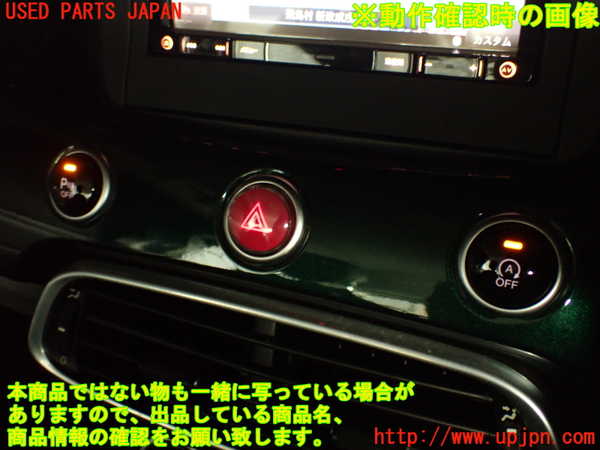2UPJ-32066290]フィアット・500X(33414)ハザードスイッチ 中古_m0004.jpg