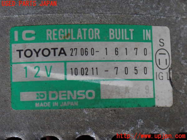 2UPJ-32076015]カローラ レビン(AE91)オルタネーター(ダイナモ) 中古_m0002.jpg