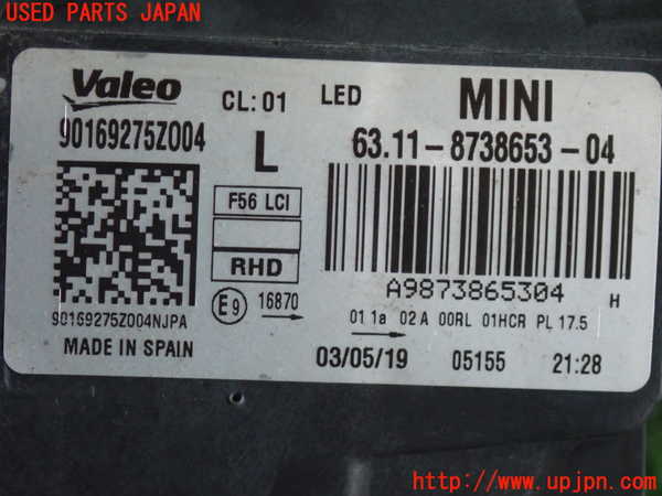 2UPJ-32081132]BMW ミニ(MINI)クーパーSD(XN20M)(F56)左ヘッドライト LED 中古_m0004.jpg