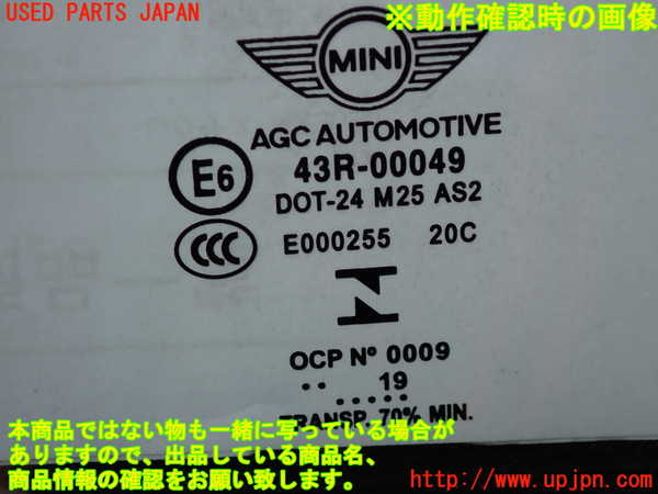 2UPJ-32081230]BMW ミニ(MINI)クーパーSD(XN20M)(F56)右ドア 中古(43R-00049 M25)_m0004.jpg