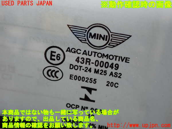 2UPJ-32081260]BMW ミニ(MINI)クーパーSD(XN20M)(F56)左ドア (ジャンク品) 中古(43R-00049 M25)_m0005.jpg