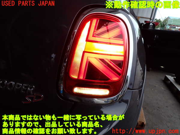 2UPJ-32081530]BMW ミニ(MINI)クーパーSD(XN20M)(F56)右テールランプ 中古_m0004.jpg