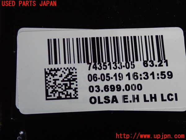 2UPJ-32081536]BMW ミニ(MINI)クーパーSD(XN20M)(F56)左テールランプ 中古_m0003.jpg