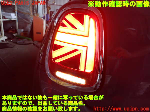 2UPJ-32081536]BMW ミニ(MINI)クーパーSD(XN20M)(F56)左テールランプ 中古_m0004.jpg