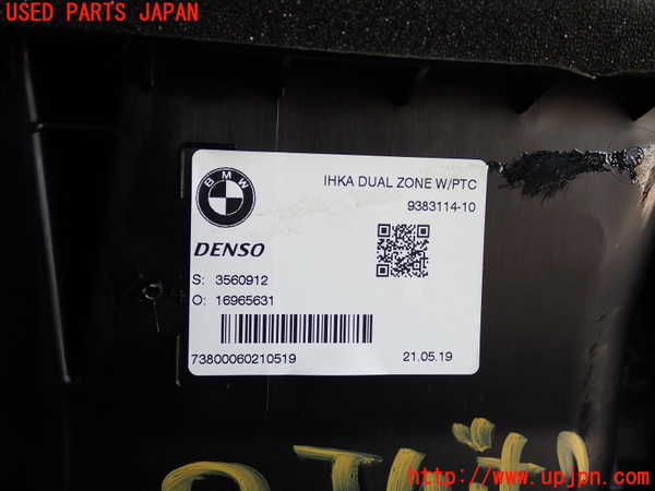 2UPJ-32086081]BMW ミニ(MINI)クーパーSD(XN20M)(F56)エバポレーター1 中古_m0005.jpg
