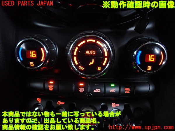 2UPJ-32086066]BMW ミニ(MINI)クーパーSD(XN20M)(F56)エアコンスイッチ1 中古_m0004.jpg