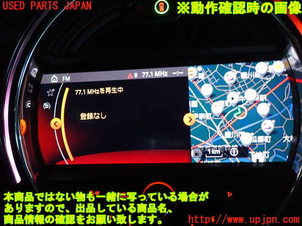 2UPJ-32086550]BMW ミニ(MINI)クーパーSD(XN20M)(F56)アンテナ 中古_m0005.jpg