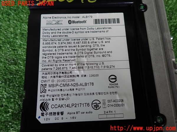 2UPJ-32086589]BMW ミニ(MINI)クーパーSD(XN20M)(F56)カーナビゲーション HDD 中古_m0004.jpg