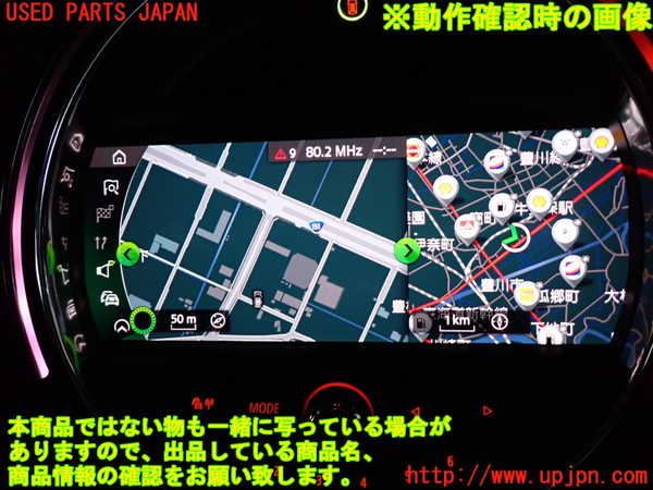 2UPJ-32086589]BMW ミニ(MINI)クーパーSD(XN20M)(F56)カーナビゲーション HDD 中古_m0005.jpg