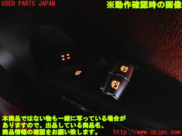 2UPJ-32086240]BMW ミニ(MINI)クーパーSD(XN20M)(F56)右パワーウィンドウスイッチ 中古_m0004.jpg