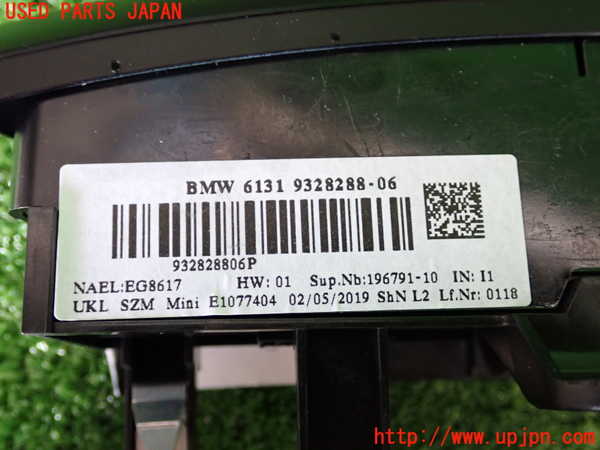 2UPJ-32086110]BMW ミニ(MINI)クーパーSD(XN20M)(F56)エンジンコンピューター DDE 中古_m0003.jpg