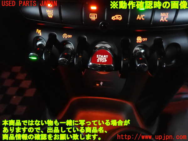2UPJ-32086110]BMW ミニ(MINI)クーパーSD(XN20M)(F56)エンジンコンピューター DDE 中古_m0005.jpg