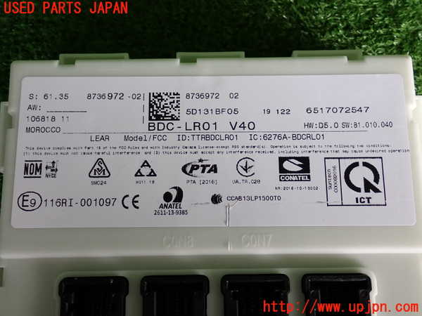 2UPJ-32086146]BMW ミニ(MINI)クーパーSD(XN20M)(F56)コンピューター1 中古_m0003.jpg