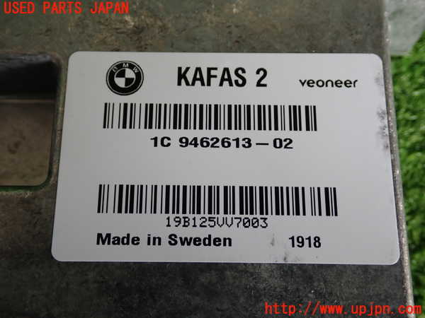 2UPJ-32086148]BMW ミニ(MINI)クーパーSD(XN20M)(F56)コンピューター3 (KAFAS 2) 中古_m0003.jpg