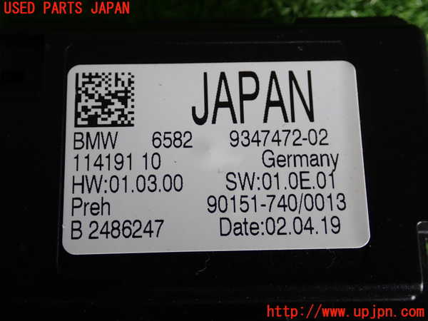2UPJ-32086153]BMW ミニ(MINI)クーパーSD(XN20M)(F56)コンピューター8 中古_m0003.jpg