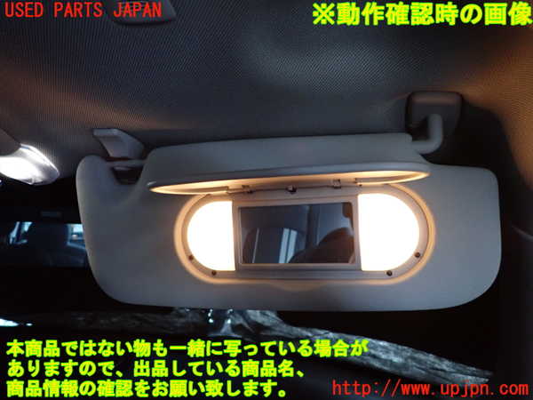 2UPJ-32087625]BMW ミニ(MINI)クーパーSD(XN20M)(F56)室内サンバイザー右側 中古_m0004.jpg