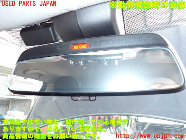 2UPJ-32087615]BMW ミニ(MINI)クーパーSD(XN20M)(F56)ルームミラー (ジャンク品) 中古_m0005.jpg