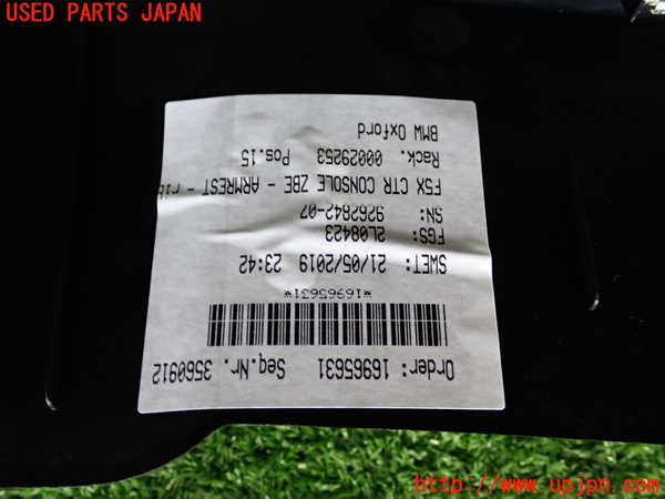 2UPJ-32087540]BMW ミニ(MINI)クーパーSD(XN20M)(F56)センターコンソール 中古_m0005.jpg