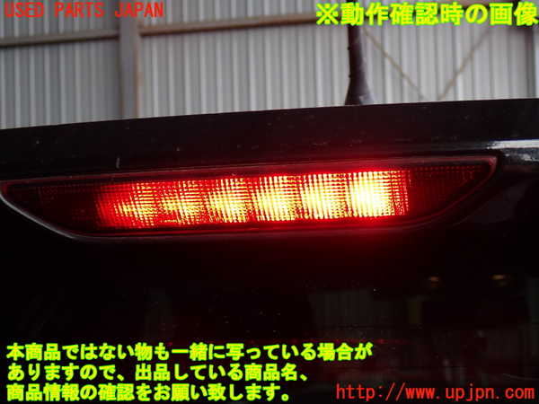 2UPJ-32091520]ジープ・グランドチェロキー(WK36A)リアスポイラー 中古_m0005.jpg