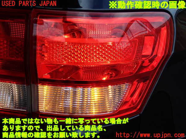 2UPJ-32091530]ジープ・グランドチェロキー(WK36A)右テールランプ 中古_m0004.jpg