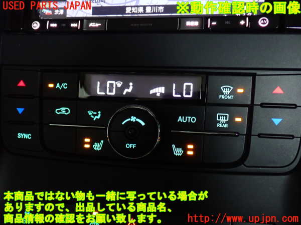 2UPJ-32096066]ジープ・グランドチェロキー(WK36A)エアコンスイッチ1 中古_m0004.jpg