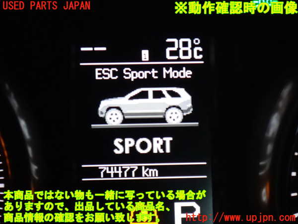 2UPJ-32096306]ジープ・グランドチェロキー(WK36A)スイッチ1 (走行モード切替他) 中古_m0004.jpg