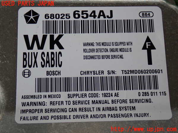 2UPJ-32096145]ジープ・グランドチェロキー(WK36A)エアバッグコンピューター 中古_m0004.jpg