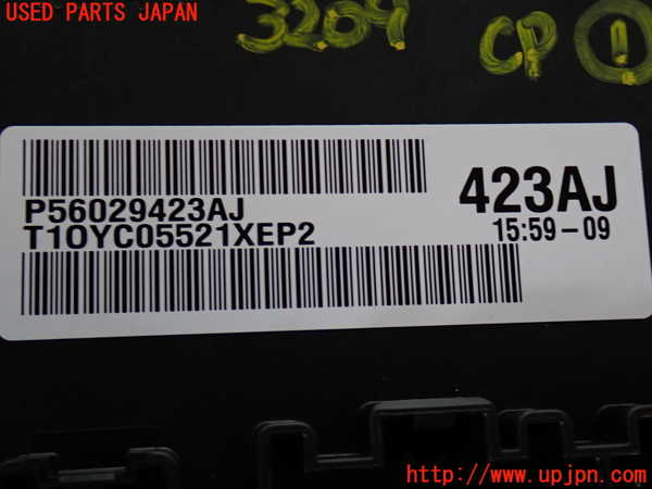2UPJ-32096146]ジープ・グランドチェロキー(WK36A)コンピューター1 中古_m0004.jpg