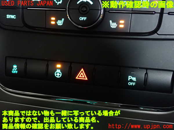 2UPJ-32096290]ジープ・グランドチェロキー(WK36A)ハザードスイッチ 中古_m0003.jpg