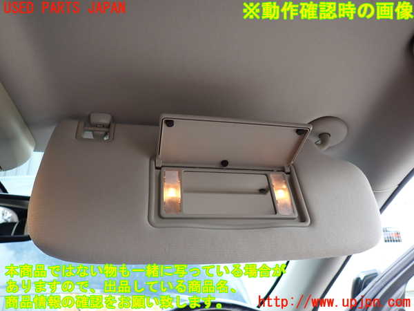 2UPJ-32097625]ジープ・グランドチェロキー(WK36A)室内サンバイザー右側 中古_m0004.jpg