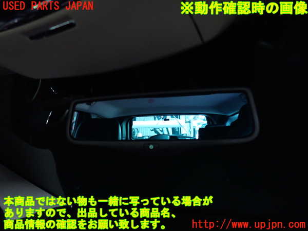 2UPJ-32097615]ジープ・グランドチェロキー(WK36A)ルームミラー 中古_m0004.jpg