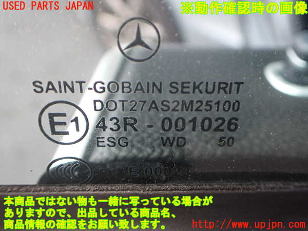 2UPJ-32101230]ベンツ SL350 R230(230467)右ドア (43R-001026 M25100) 中古_m0004.jpg