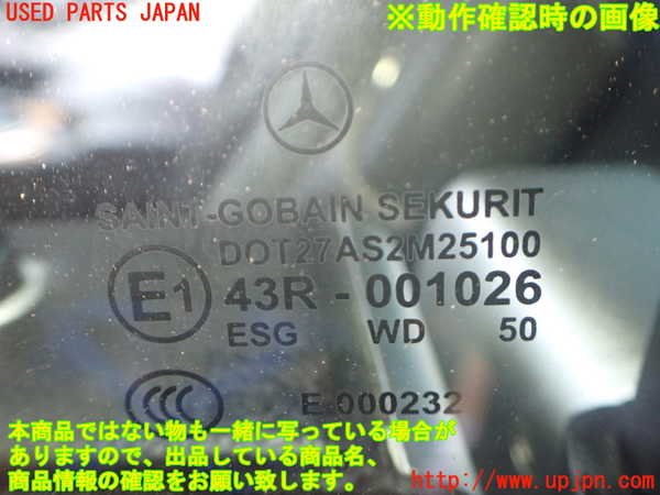 2UPJ-32101260]ベンツ SL350 R230(230467)左ドア (43R-001026 M25100) 中古_m0004.jpg