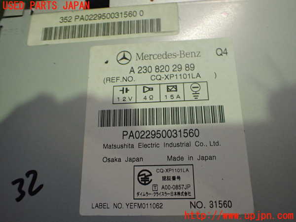 2UPJ-32106589]ベンツ SL350 R230(230467)カーナビゲーション DVD 中古_m0003.jpg