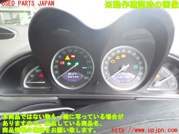 2UPJ-32106170]ベンツ SL350 R230(230467)スピードメーター 中古_m0005.jpg