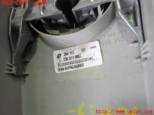 2UPJ-32107615]ベンツ SL350 R230(230467)ルームミラー 中古_m0003.jpg