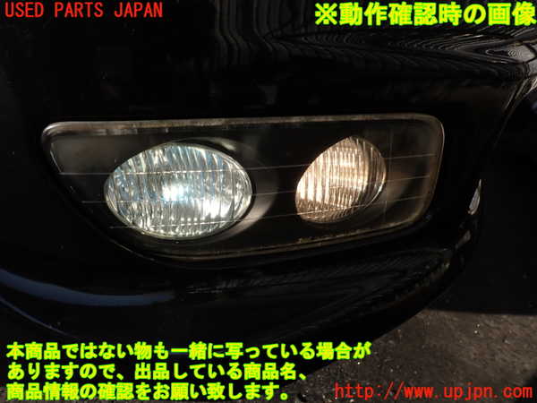 2UPJ-32111180]レグナム(EC5W)右フォグ 中古_m0005.jpg