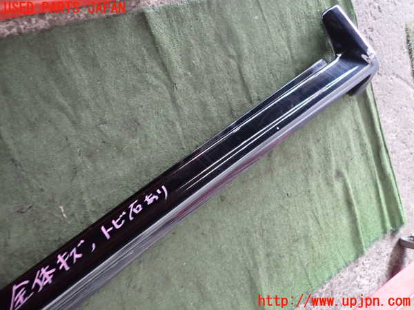 2UPJ-32111390]レグナム(EC5W)右サイドステップ 中古_m0002.jpg