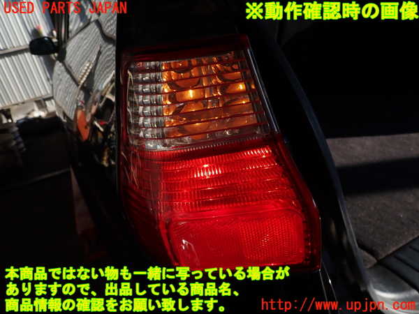 2UPJ-32111536]レグナム(EC5W)左テールランプ 中古_m0005.jpg