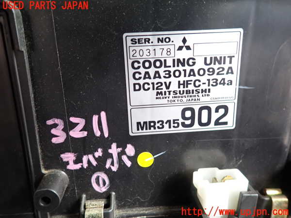 2UPJ-32116081]レグナム(EC5W)エバポレーター1 中古_m0002.jpg