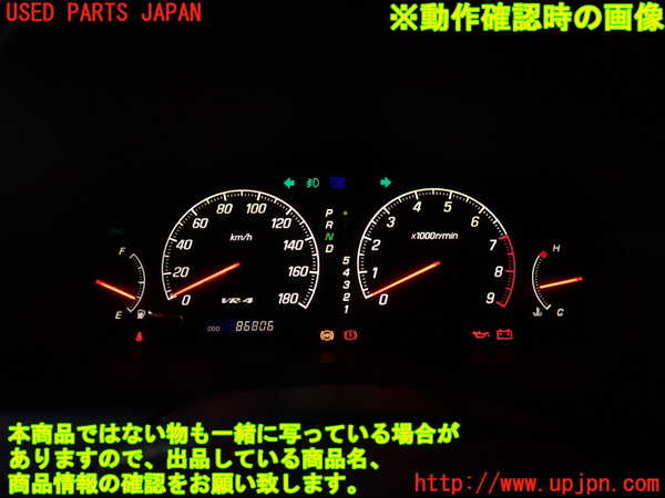 2UPJ-32116170]レグナム(EC5W)スピードメーター 中古_m0004.jpg